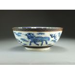 A Chinese Guan type blue and white bowl, 19th/20th Century, of plain rounded form,