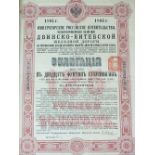 A collection of five bonds, comprising; a Russian bond dated 1894, a Romanian bond dated 1922,