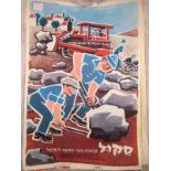 Judaica. Eleven posters of children advertising the Jewish National Fund (KKL).52x34 & 47x32cm.