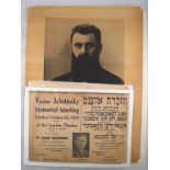 Judaica. Theodor Hertzl. A poster circa 1949, a 1949 newspaper dated 4th.