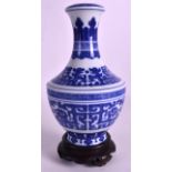 A 19TH CENTURY CHINESE BLUE AND WHITE VASE bearing Qianlong marks to base, painted with archaic