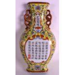 AN EARLY 20TH CENTURY CHINESE FAMILLE ROSE WALL POCKET bearing Qianlong marks to base, painted