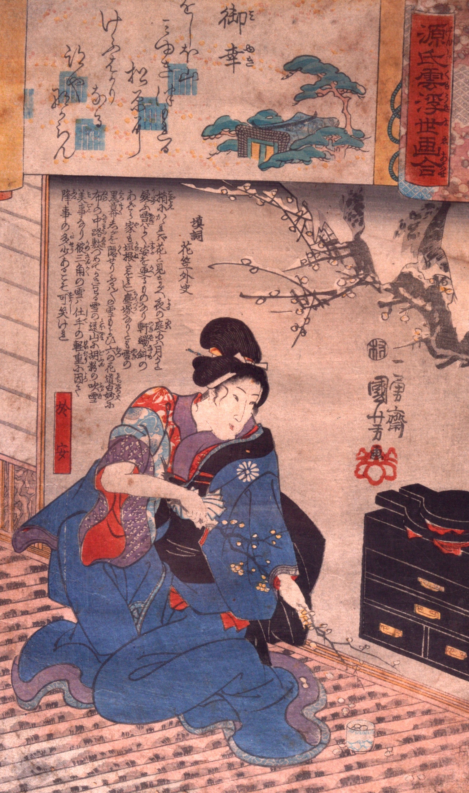 Utagawa Kuniyoshi (1798-1861) - A collection of coloured Japanese woodblocks, one depicting 'Genji - Image 3 of 3