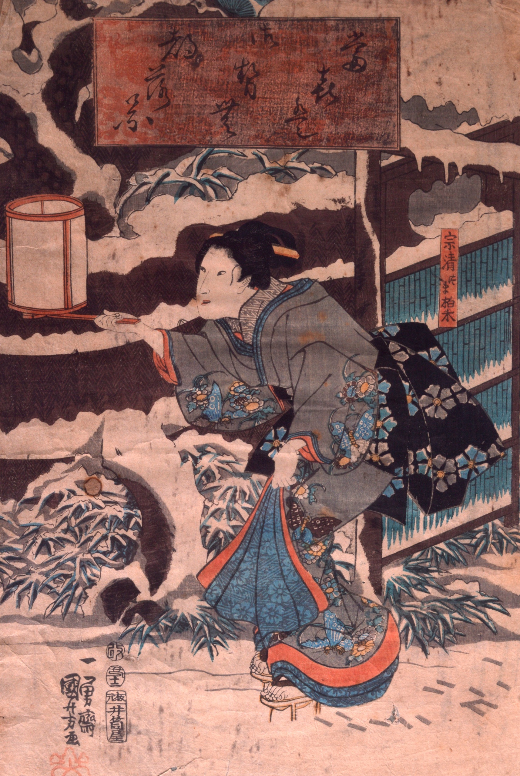 Utagawa Kuniyoshi (1798-1861) - A collection of coloured Japanese woodblocks, one depicting 'Genji - Image 2 of 3