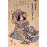 Utagawa Kunisada (1786-1865) - A Japanese woodblock print depicting Kabuki actor Nakamura Shikan