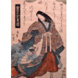 Utagawa Kunisada II (1786-1865) - Two coloured Japanese woodblocks, first depicting Harugasumi