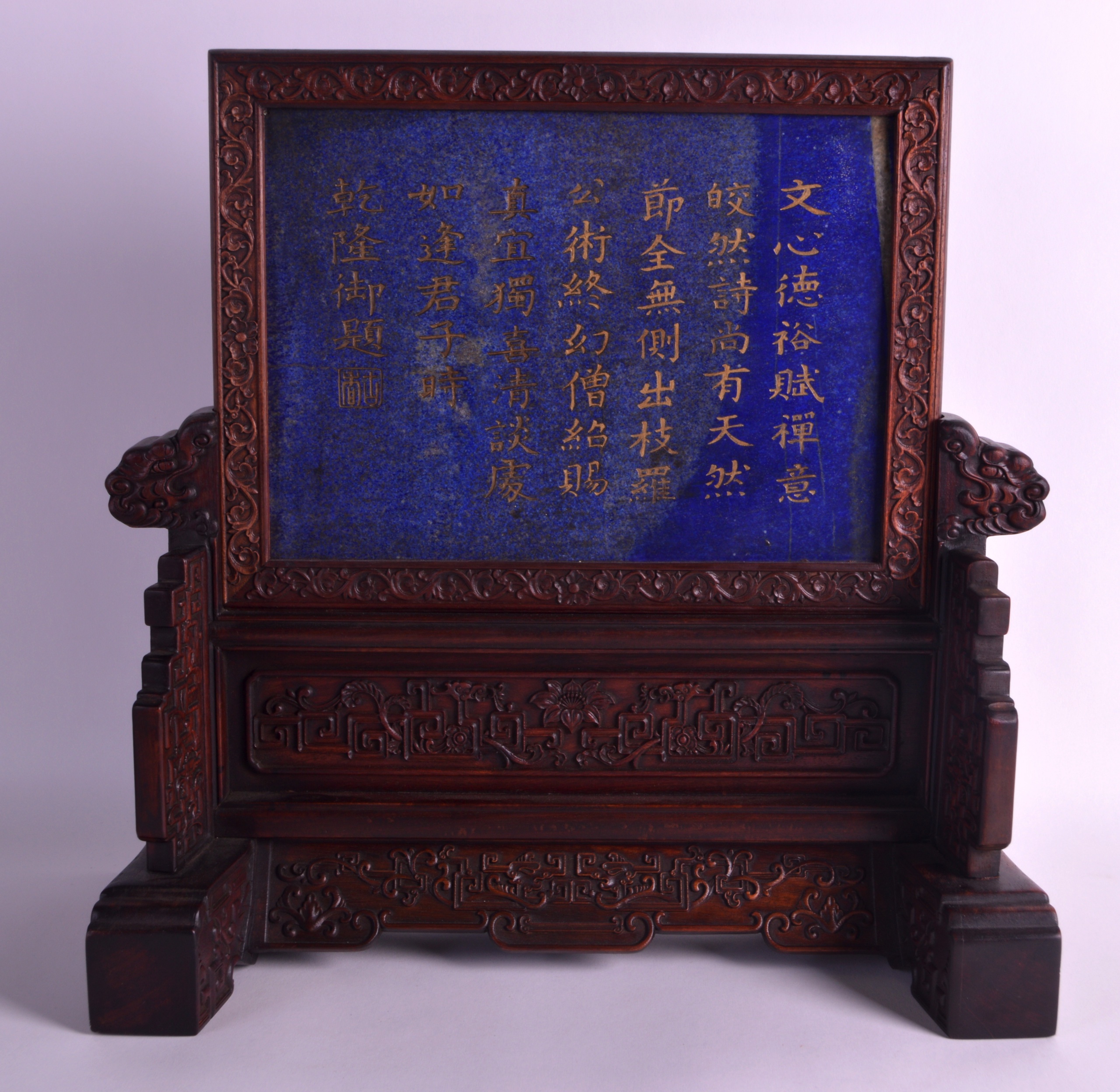 A GOOD CHINESE CARVED HARDWOOD AND HARDSTONE TABLE SCREEN ON STAND the front decorated with a - Image 3 of 4