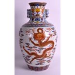 A CHINESE TWIN HANDLED PORCELAIN VASE 20th Century, bearing Qianlong marks to base, painted with