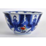 A 17TH CENTURY CHINESE PORCELAIN BLUE AND WHITE BOWL Kangxi, bearing Chenghua marks to base, with