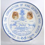 AN UNUSUAL GEORGE V CORONATION 'OX ROASTING' PLATE. 8Ins diameter.