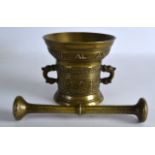 AN 18TH CENTURY DUTCH FLARED BRONZE PESTLE AND MORTAR. (2)