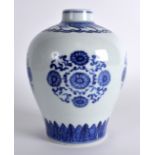 A CHINESE BLUE AND WHITE 'CHRYSANTHEMUM' PORCELAIN JAR bearing Yongzheng marks to base, painted
