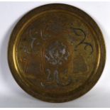 A MID 19TH CENTURY ISLAMIC BRASS AND SILVER INLAID TRAY decorated with scrolling foliage. 1ft 1ins