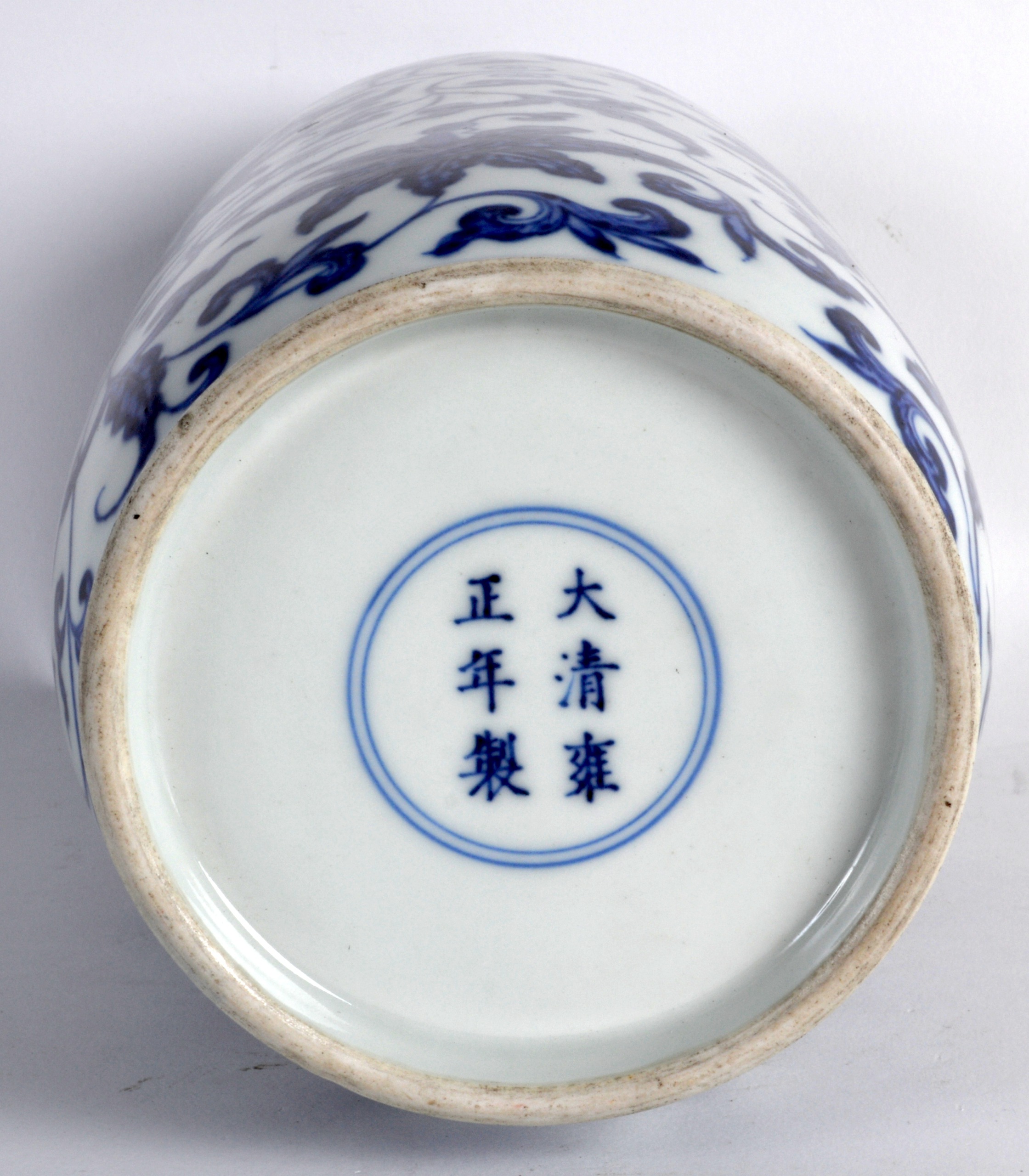 A CHINESE BLUE AND WHITE PORCELAIN VASE bearing Yongzheng marks to base, painted with stylised - Image 3 of 3