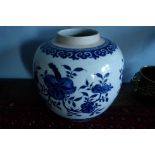 Chinese 18th c blue and white jar with carved hardwood base and lid with lable Purchased at