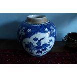 Chinese porcelain ginger jar with carved hardwood lid and base 25.5 cm high