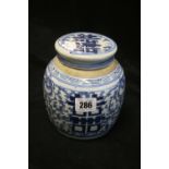 18th cent. Oriental blue and white ginger jar plus a cover, unsigned. Approx. 5½ins.