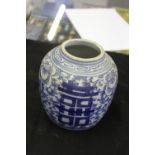 18th cent. Chinese ginger jar with stylised motifs, unsigned. 6ins.