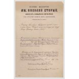 St. Stanislaus-Orden, Kreuz 2. Klasse, komplett mit Urkunde, Russland um 1900/1907 In Gold und