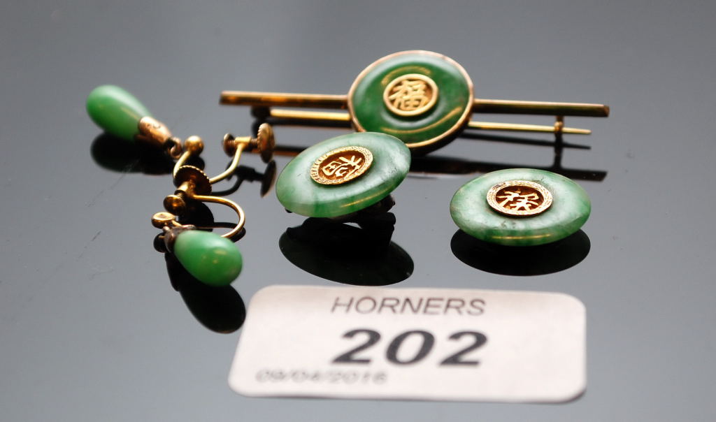 AN 18CT GOLD AND JADE BAR BROOCH ALONG WITH MATCHING COSTUME CLIP EARRING (ONE BROKEN) AND A PAIR