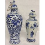 TWO BLUE AND WHITE CHINESE LIDDED VASES WITH COVERS, ONE FLOWER AND LEAF DECORATED,