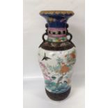 LARGE CHINESE VASE DECORATED WITH FINE ENAMELS A/F (RESTORED WITH NOTABLE DAMAGE)