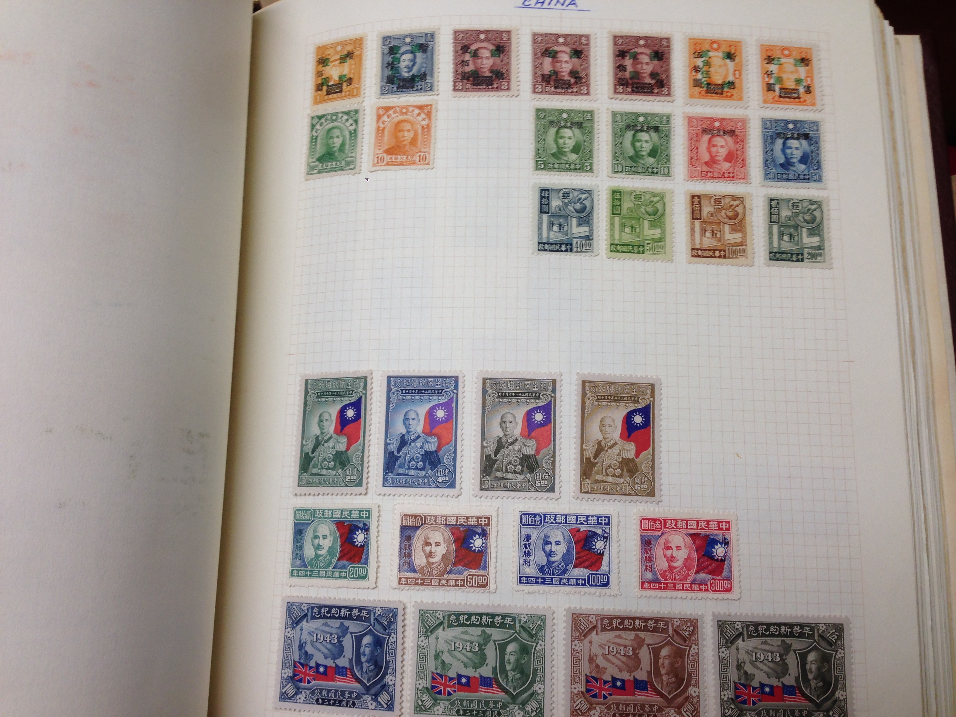 FOREIGN A-Z COLLECTION IN FOUR ALBUMS, CHILE, CHINA, FRANCE, MONTENEGRO, PERSIA, - Image 3 of 6