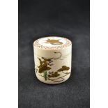 A Japanese ivory pot and cover, with shibayama decoration depicting chrysanthemums, other flowers