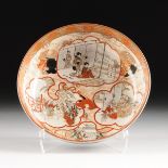 AN EXQUISITE JAPANESE KUTANI BOWL, SIGNED, MEIJI PERIOD (1868-1912), the hand painted interior