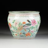 A LARGE CHINESE EXPORT FAMILLE ROSE AND POLYCHROME ENAMELED PORCELAIN FISH BOWL, LATE 20TH