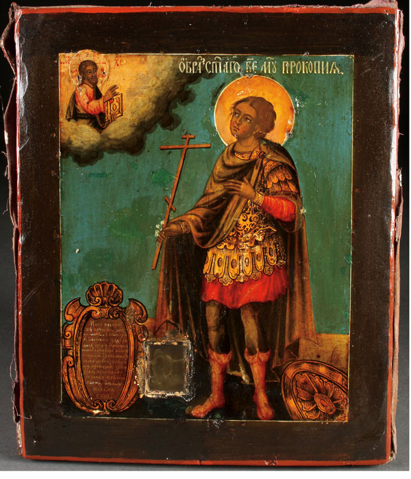 A FINE RUSSIAN RELIQUARY ICON OF ST. PROKOPIY, 18TH CENTURY. Here the fourth century martyr is - Image 2 of 9