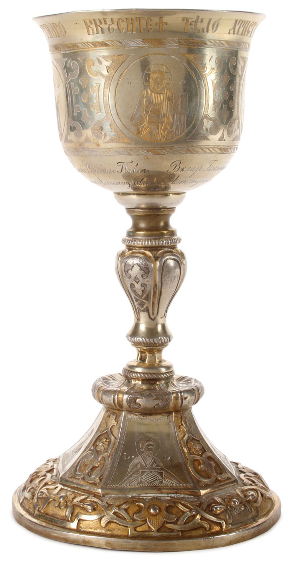 A RARE IMPERIAL RUSSIAN PRESENTATION SILVER GILT CHALICE, MOSCOW, 1863. The round base repousséd