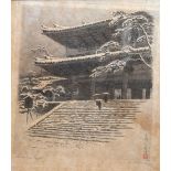 Kiichiro Hayashi Shimkyo (Sacred Bridge)