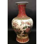 A Large Chinese Porcelain Oviform Vase decorated in polychrome enamels and bearing script,