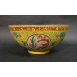 A Late 19th Early 20th Century Chinese Jeune Bowl decorated in polychrome enamels,