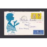 Great Britain - 1963 (21 Mar)  Freedom From Hunger slogan on ? value on illustrated FDC, phos.