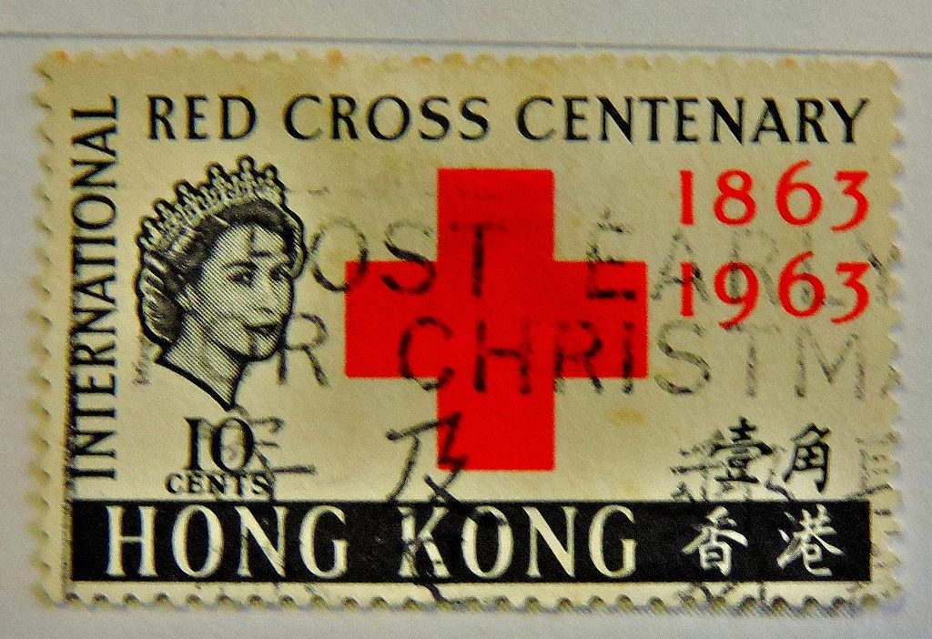 Hong Kong Queen Elizabeth II collection used from 1952-1975 in a Collecta one country album, incl - Image 3 of 4
