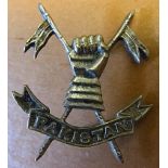 Pakistan Armoured Corps 'Post 1947' (White Metal)