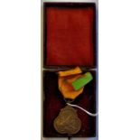 Medal - "Haile Selassie Ethiopian Medal of Merit of the Order"  With ribbon and original case of