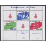Mali 1980 Air Olympic Games SG MS 754 MNH