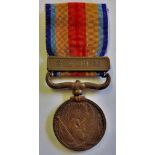 Japanese China Incident War Dispatch 1937 Medal. VF
