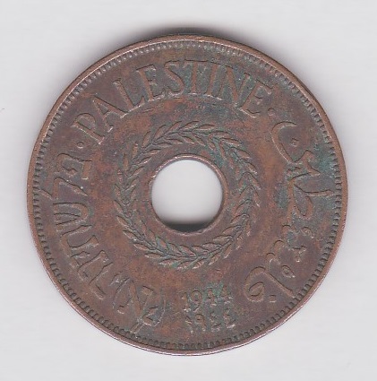 Palestine 1944 Bronze 20 mils, VF KM5a, Rare