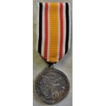 Imperial German 1900-01 China campaign Non-Combatant’s Award medal.