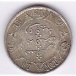 Netherlands East Indies 1898 - Quarter Guilden, (KM305), AUNC