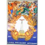 Russian 1987 Propaganda Poster - for the 175th anniversary of the Battle of Borodino "Glory of