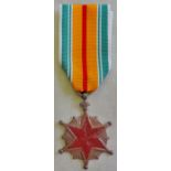 South Vietnamese Vietnam War Wound Medal, this was based upon the French design and later adopted by