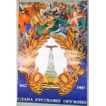 Russian 1987 Propaganda Poster - for the 175th anniversary of the Battle of Borodino "Glory of