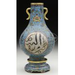 CLOISONNE ENAMELED VASE WITH HANDLES. The bulbous vase with two open roundels on the body, each