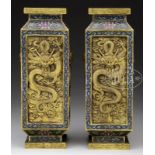 PAIR OF CLOISONNE VASES. China, 20th century. The pair in kong form with gilt relief panels on