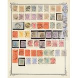 EXCEPTIONAL AND COMPREHENSIVE LIFETIME ACCUMULATION OF STAMPS FROM MANY COUNTRIES.